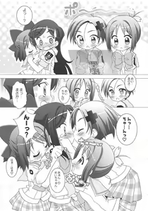Page 8 of Gakuen Yuritopia ME-TAN STRIKE! - preview thumbnail