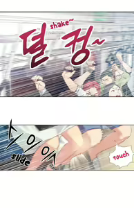 Page 125 of Sweet Guy Ch. 1-75 - preview thumbnail