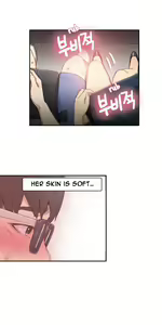 Page 211 of Sweet Guy Ch. 1-75 - preview thumbnail