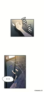 Page 397 of Sweet Guy Ch. 1-75 - preview thumbnail