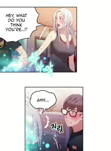 Page 493 of Sweet Guy Ch. 1-75 - preview thumbnail