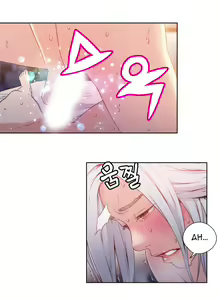 Page 499 of Sweet Guy Ch. 1-75 - preview thumbnail