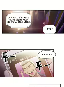 Page 522 of Sweet Guy Ch. 1-75 - preview thumbnail