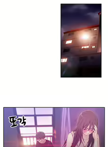 Page 535 of Sweet Guy Ch. 1-75 - preview thumbnail