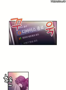 Page 536 of Sweet Guy Ch. 1-75 - preview thumbnail