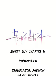 Page 539 of Sweet Guy Ch. 1-75 - preview thumbnail