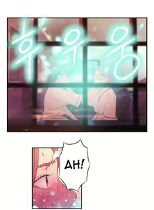 Page 581 of Sweet Guy Ch. 1-75 - preview thumbnail