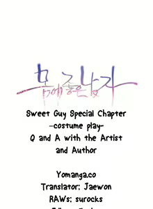 Page 592 of Sweet Guy Ch. 1-75 - preview thumbnail