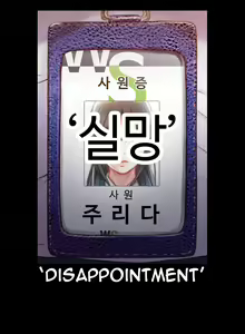 Page 626 of Sweet Guy Ch. 1-75 - preview thumbnail