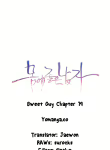 Page 633 of Sweet Guy Ch. 1-75 - preview thumbnail