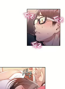 Page 634 of Sweet Guy Ch. 1-75 - preview thumbnail