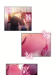 Page 683 of Sweet Guy Ch. 1-75 - preview thumbnail