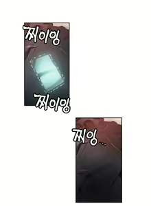 Page 692 of Sweet Guy Ch. 1-75 - preview thumbnail