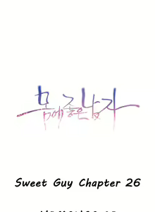 Page 760 of Sweet Guy Ch. 1-75 - preview thumbnail