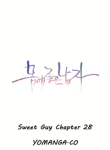 Page 796 of Sweet Guy Ch. 1-75 - preview thumbnail