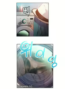 Page 799 of Sweet Guy Ch. 1-75 - preview thumbnail