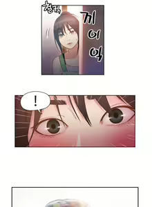 Page 844 of Sweet Guy Ch. 1-75 - preview thumbnail