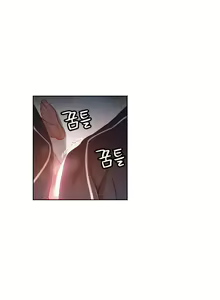 Page 899 of Sweet Guy Ch. 1-75 - preview thumbnail