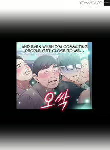 Page 111 of Sweet Guy Ch. 1-75 - preview thumbnail