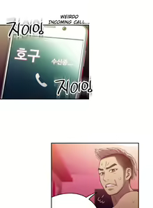 Page 12 of Sweet Guy Ch. 1-75 - preview thumbnail
