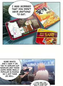 Page 18 of Sweet Guy Ch. 1-75 - preview thumbnail