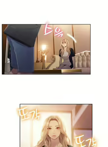 Page 205 of Sweet Guy Ch. 1-75 - preview thumbnail