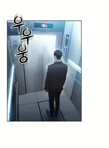 Page 266 of Sweet Guy Ch. 1-75 - preview thumbnail