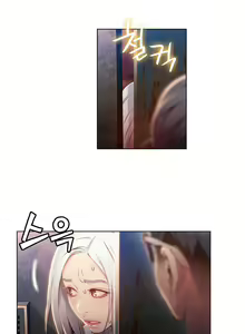 Page 283 of Sweet Guy Ch. 1-75 - preview thumbnail