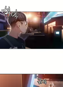 Page 346 of Sweet Guy Ch. 1-75 - preview thumbnail