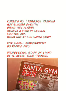 Page 37 of Sweet Guy Ch. 1-75 - preview thumbnail