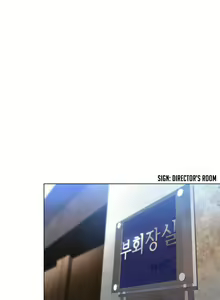 Page 409 of Sweet Guy Ch. 1-75 - preview thumbnail