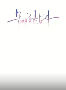 Page 425 of Sweet Guy Ch. 1-75 - preview thumbnail