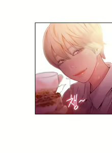 Page 452 of Sweet Guy Ch. 1-75 - preview thumbnail