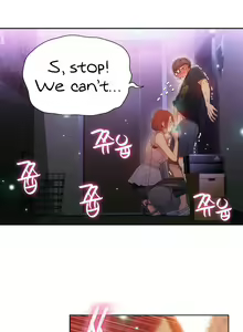 Page 478 of Sweet Guy Ch. 1-75 - preview thumbnail