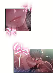Page 556 of Sweet Guy Ch. 1-75 - preview thumbnail
