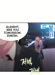 Page 633 of Sweet Guy Ch. 1-75 - preview thumbnail