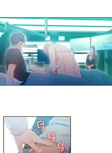 Page 800 of Sweet Guy Ch. 1-75 - preview thumbnail