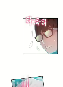 Page 834 of Sweet Guy Ch. 1-75 - preview thumbnail