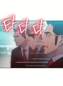 Page 835 of Sweet Guy Ch. 1-75 - preview thumbnail