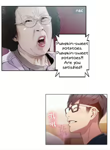 Page 87 of Sweet Guy Ch. 1-75 - preview thumbnail