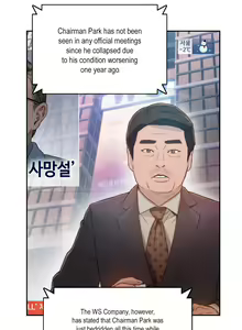 Page 878 of Sweet Guy Ch. 1-75 - preview thumbnail