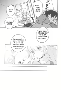 Page 23 of Rance 4P - preview thumbnail