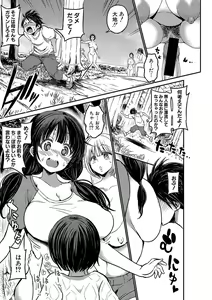 Page 128 of COMIC Shingeki 2020-07 - preview thumbnail