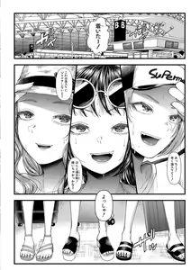 Page 181 of COMIC Shingeki 2020-07 - preview thumbnail