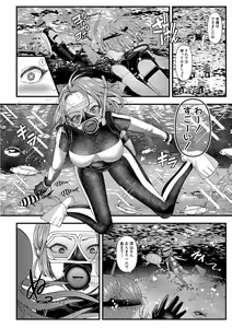 Page 185 of COMIC Shingeki 2020-07 - preview thumbnail