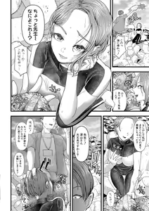 Page 187 of COMIC Shingeki 2020-07 - preview thumbnail