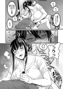 Page 19 of COMIC Shingeki 2020-07 - preview thumbnail