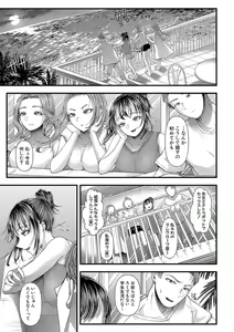 Page 210 of COMIC Shingeki 2020-07 - preview thumbnail