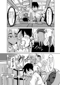 Page 248 of COMIC Shingeki 2020-07 - preview thumbnail