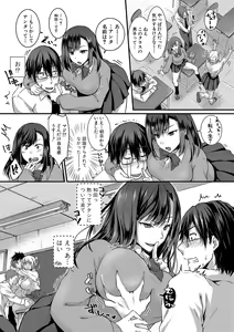 Page 280 of COMIC Shingeki 2020-07 - preview thumbnail